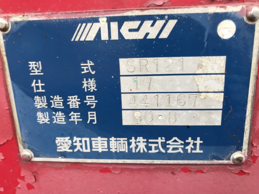 Bomlift Aichi SR121